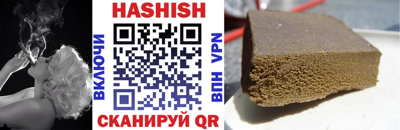 Продажа наркотиков Еманжелинск Cocaine Меф мяу мяу Альфа ПВП Псилоцибиновые грибы ГАШИШ