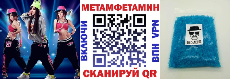 АМФ Розовый  Еманжелинск 