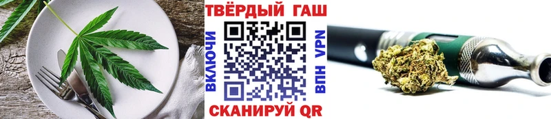 ОМГ ОМГ ссылки Еманжелинск Печенье с ТГК конопля
