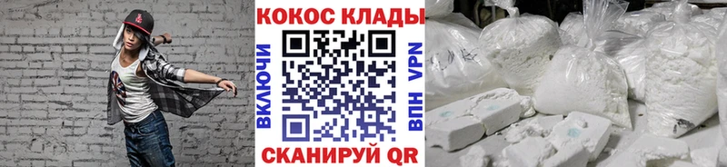ссылка на мегу ссылки закладки Еманжелинск Cocaine Боливия
