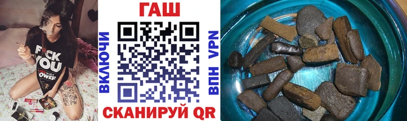 купить наркотики цена  Еманжелинск  ГАШ VHQ 