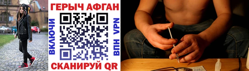 hydra вход  Еманжелинск  Героин Heroin 
