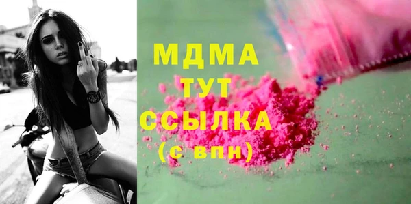 ГАЛЛЮЦИНОГЕННЫЕ ГРИБЫ Алзамай
