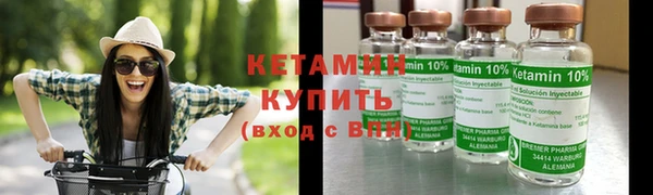 мефедрон Покровск