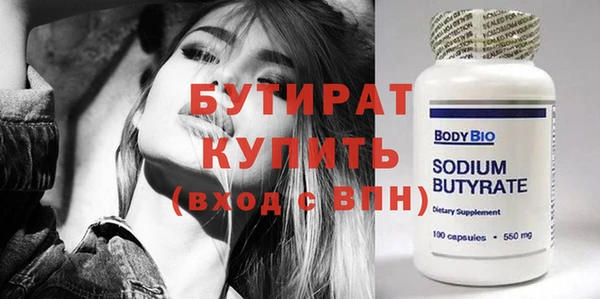 гидропоника Алексин