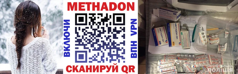 закладка  Еманжелинск  Метадон мёд 
