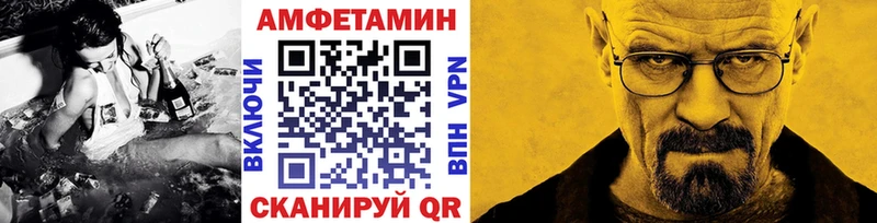 МЕТАМФЕТАМИН винт  наркотики  Еманжелинск 