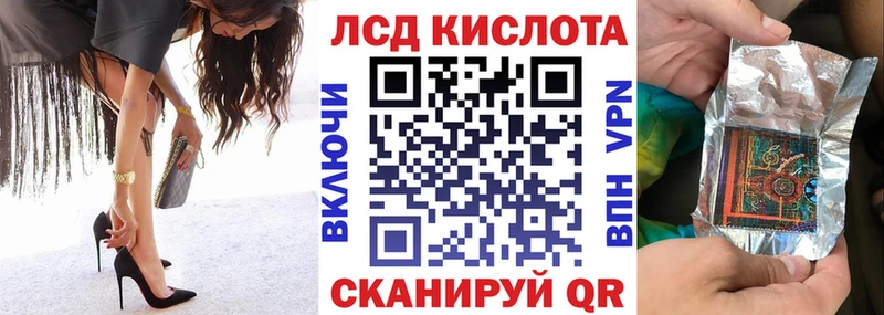 Марки NBOMe 1500мкг  Еманжелинск 