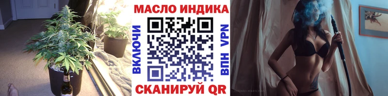 Дистиллят ТГК концентрат  Еманжелинск 