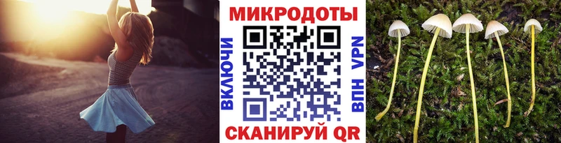 Галлюциногенные грибы Cubensis  blacksprut ONION  Еманжелинск 
